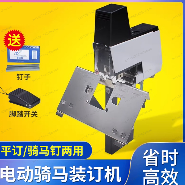 Electric Stapler Heavy - 106 Electric Auto Rapid Stapler Binder