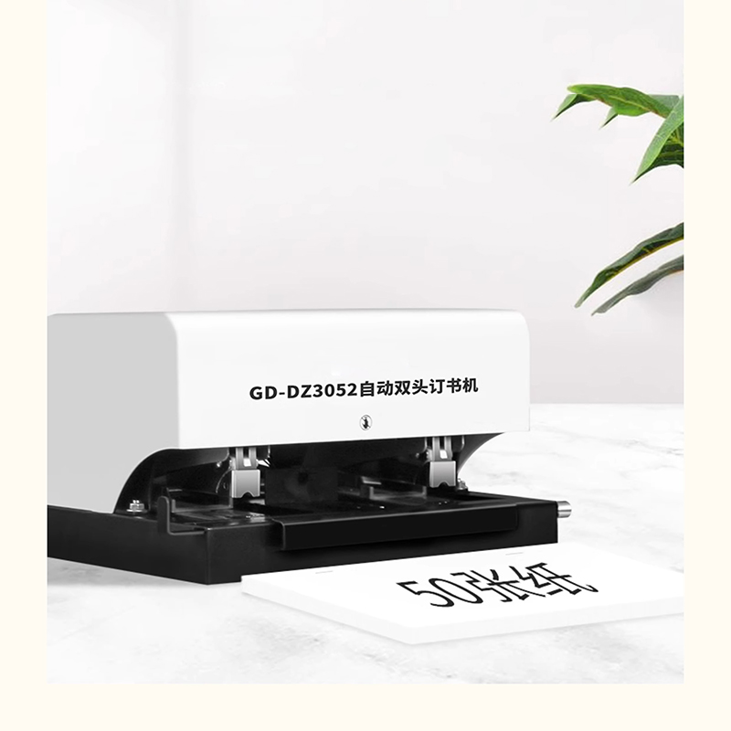 GD-DZ3052 Fully Automatic Stap - Electric Stapler Heavy บทวิจารณ์และราคา
