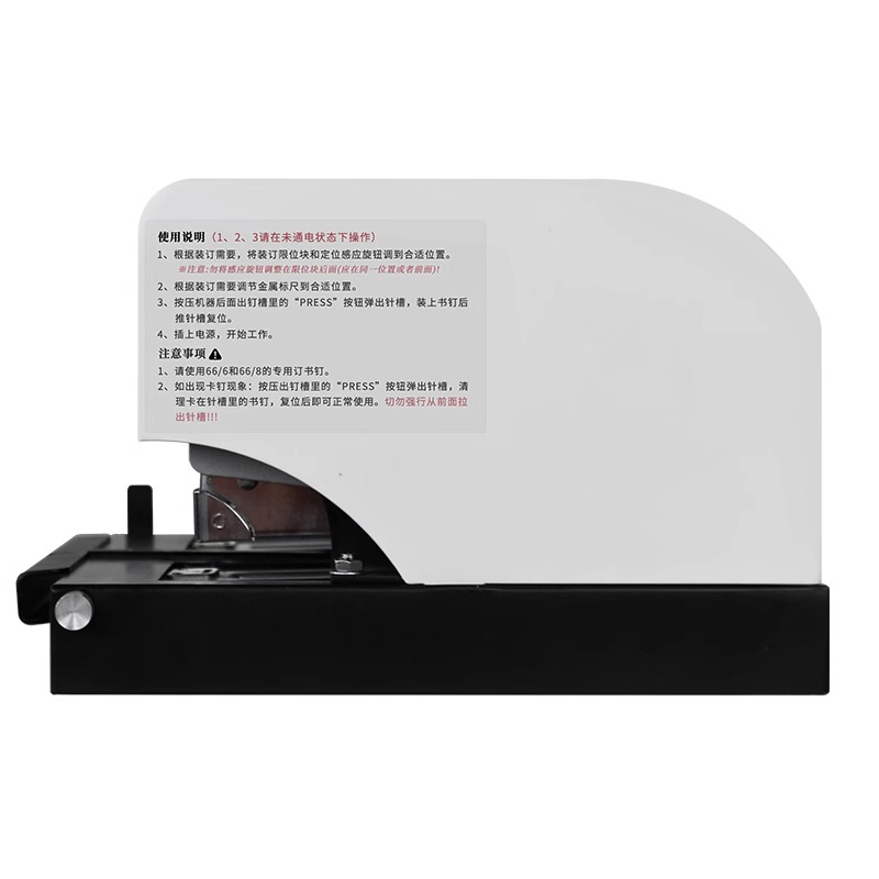 GD-DZ3052 Fully Automatic Stap - Electric Stapler Heavy บทวิจารณ์และราคา