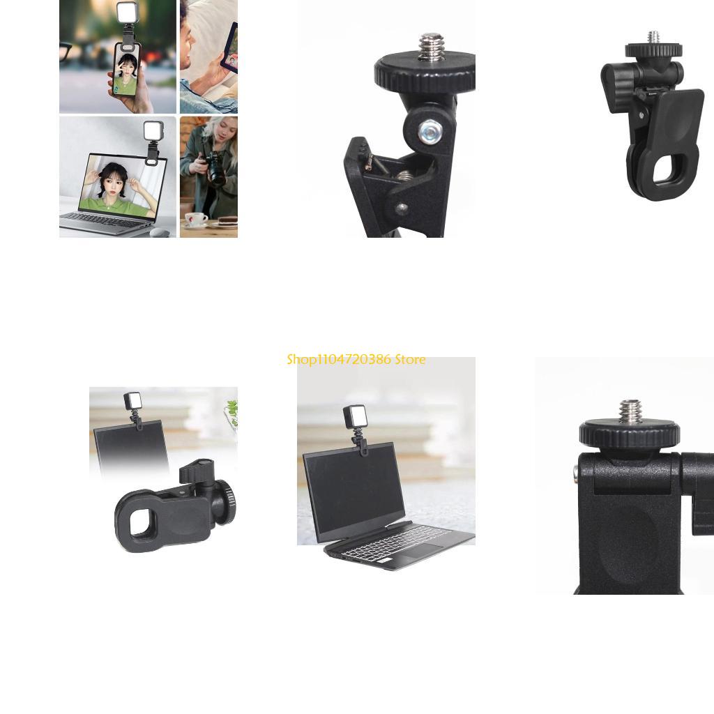 K0EA Monitors Camera Mount Cla - Webcam Stand Clip บทวิจารณ์และราคา