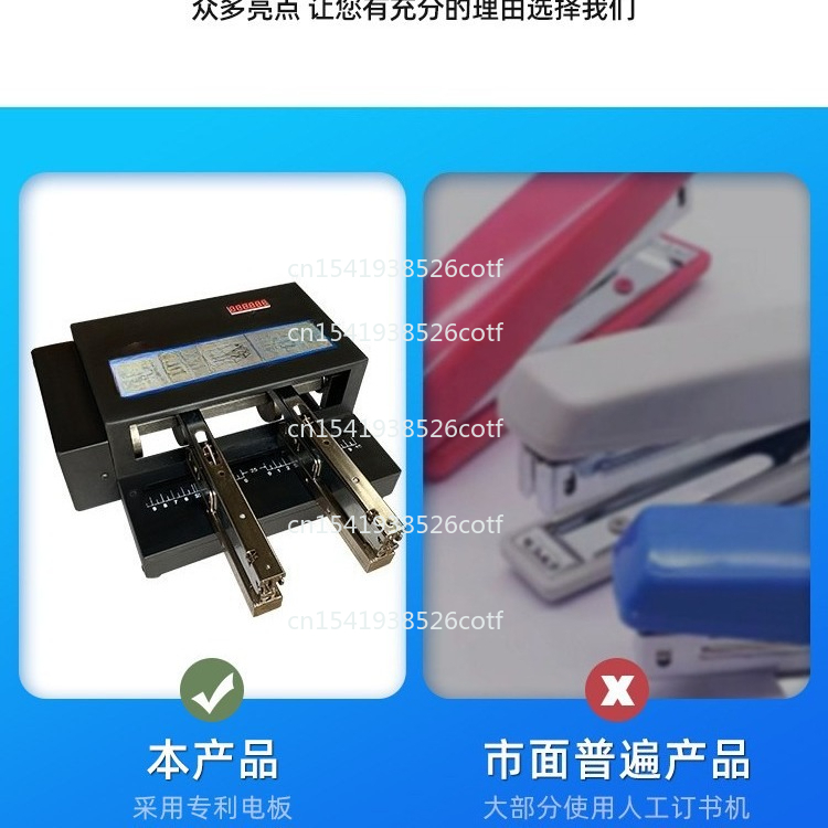 Electric Binding Machine Autom - Electric Stapler Heavy บทวิจารณ์และราคา