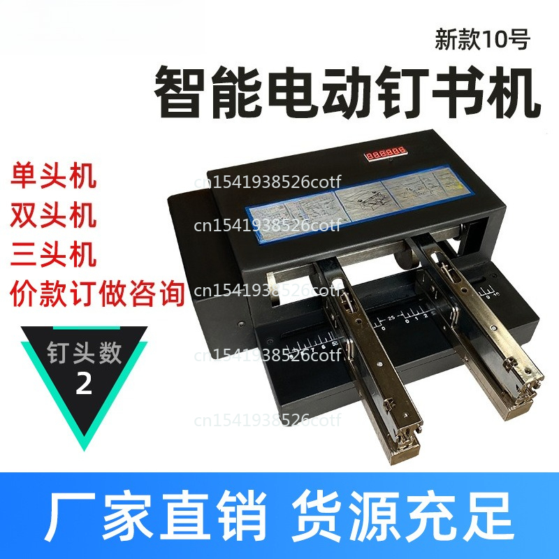 Electric Binding Machine Autom - Electric Stapler Heavy บทวิจารณ์และราคา