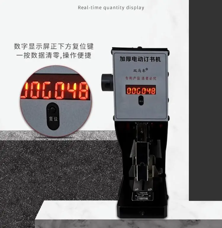 Electric Nail Machine Multi-Fu - Electric Stapler Heavy บทวิจารณ์และราคา