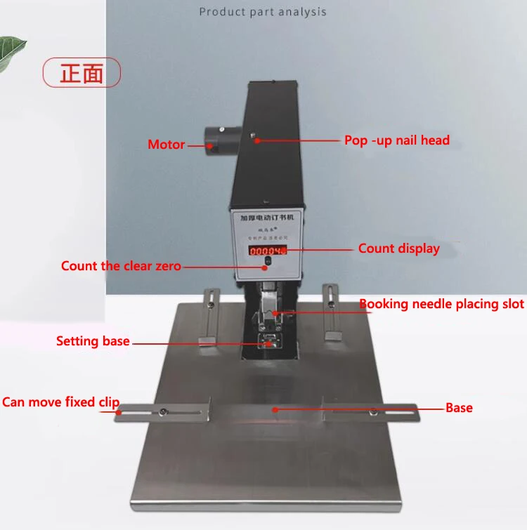 Electric Nail Machine Multi-Fu - Electric Stapler Heavy บทวิจารณ์และราคา