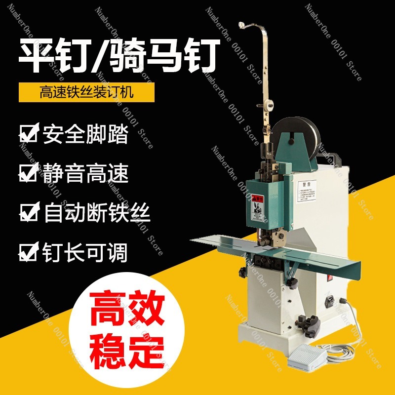 Heavy Duty Wire Stitching Bind - Electric Stapler Heavy บทวิจารณ์และราคา
