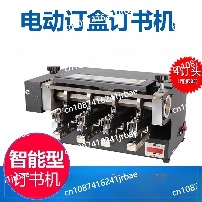 Heavy duty thickened universal - Electric Stapler Heavy บทวิจารณ์และราคา