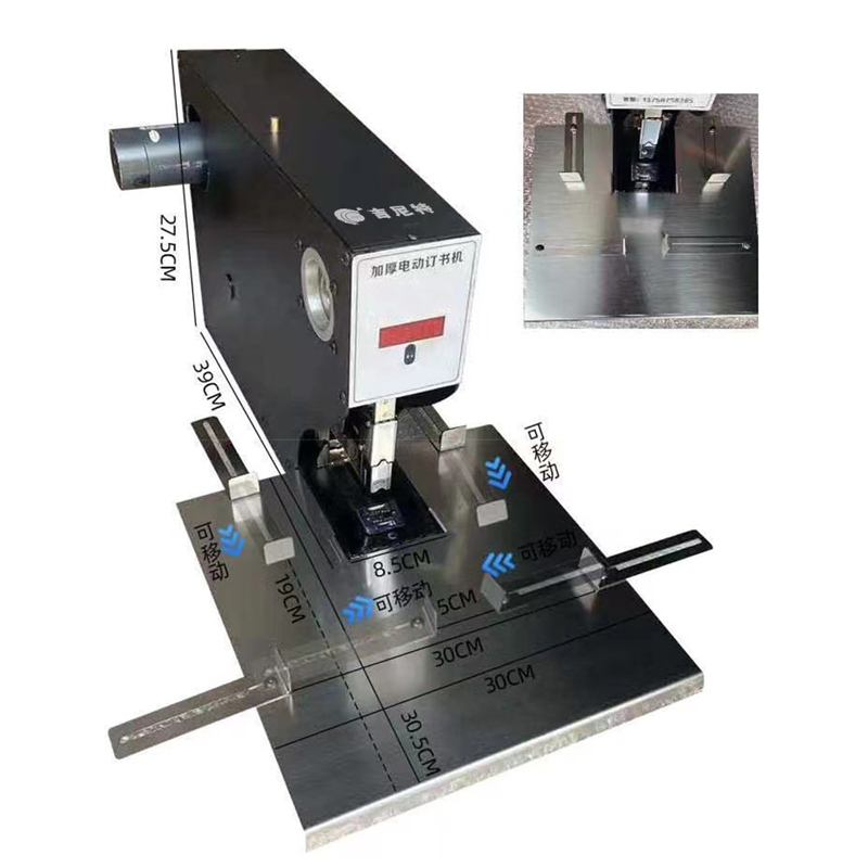 Automatic electric stapler 200 - Electric Stapler Heavy บทวิจารณ์และราคา